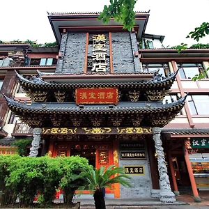 Chengdu Wuhou Temple Han Dynasty Hotel